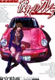 Kanojo no Carrera